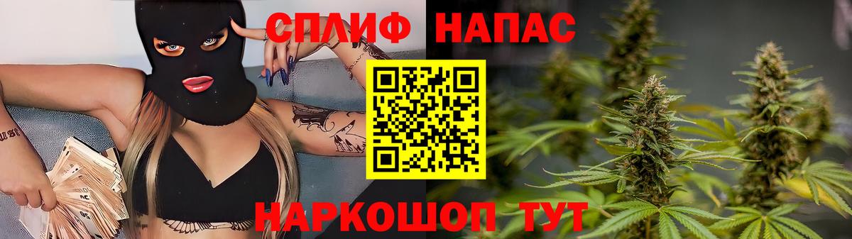 Саров  Бошки Шишки  МДМА  Вход с VPN  Мяу-Мяу  XTC  Cocaine  ГАШ 